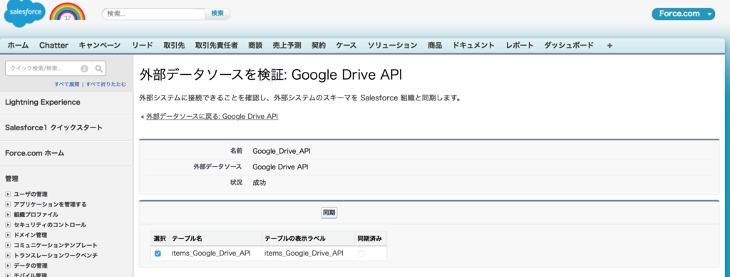 f:id:tyoshikawa1106:20170319165133p:plain f:id:tyoshikawa1106:20170319165133p:plain