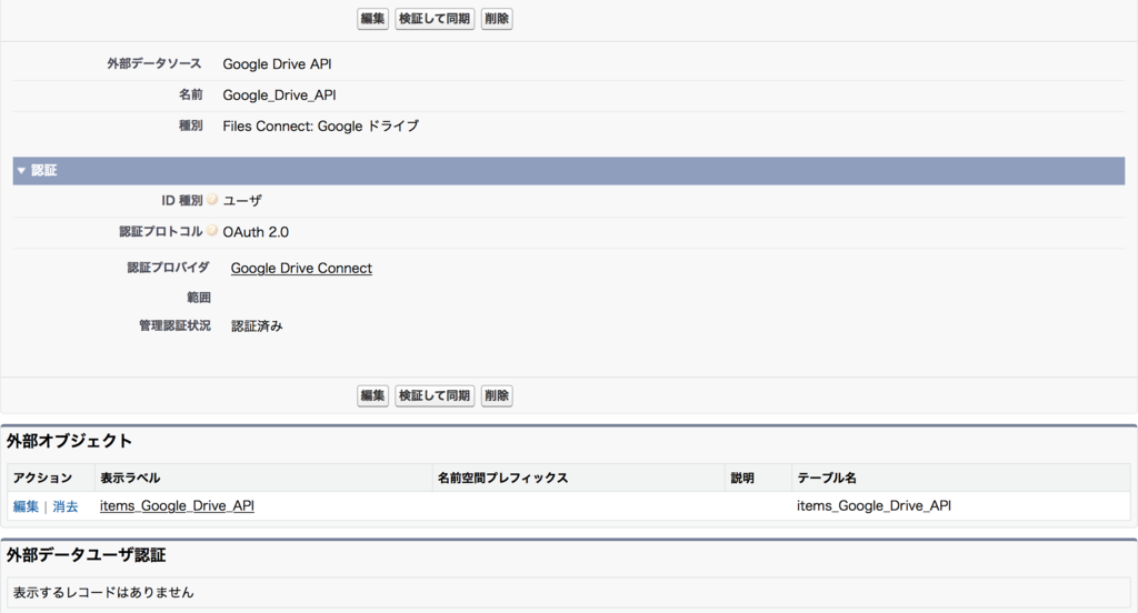 f:id:tyoshikawa1106:20170319165317p:plain f:id:tyoshikawa1106:20170319165317p:plain