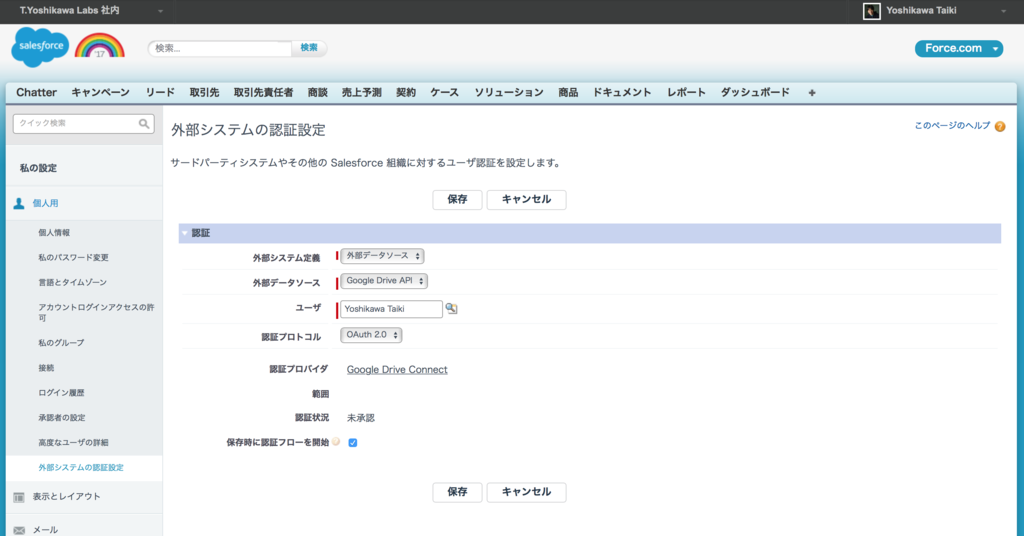 f:id:tyoshikawa1106:20170319165644p:plain f:id:tyoshikawa1106:20170319165644p:plain