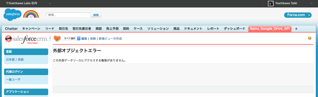 f:id:tyoshikawa1106:20170319171851p:plain f:id:tyoshikawa1106:20170319171851p:plain