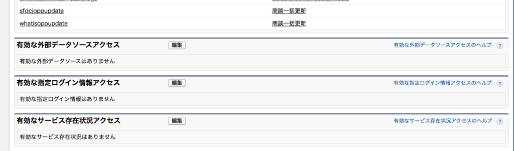 f:id:tyoshikawa1106:20170319172053p:plain f:id:tyoshikawa1106:20170319172053p:plain