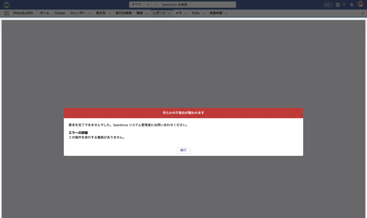 f:id:tyoshikawa1106:20191208104916p:plain f:id:tyoshikawa1106:20191208104916p:plain