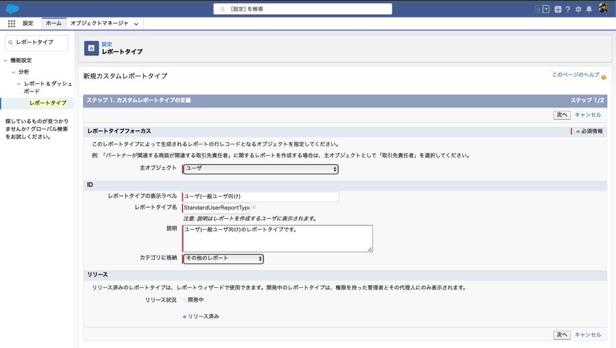 f:id:tyoshikawa1106:20191208105220p:plain f:id:tyoshikawa1106:20191208105220p:plain