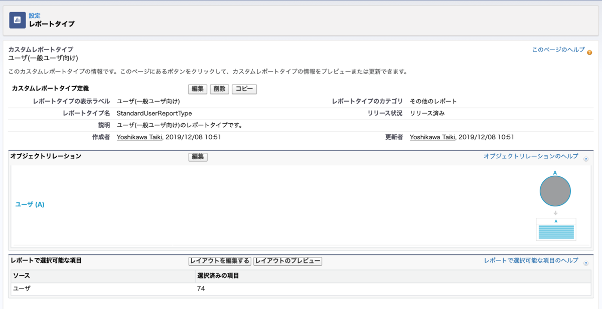f:id:tyoshikawa1106:20191208105300p:plain f:id:tyoshikawa1106:20191208105300p:plain