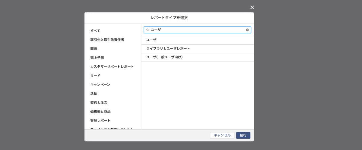 f:id:tyoshikawa1106:20191208105554p:plain f:id:tyoshikawa1106:20191208105554p:plain
