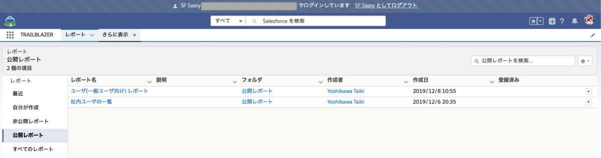 f:id:tyoshikawa1106:20191208105705p:plain f:id:tyoshikawa1106:20191208105705p:plain
