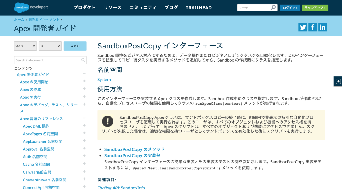 f:id:tyoshikawa1106:20191217184348p:plain f:id:tyoshikawa1106:20191217184348p:plain