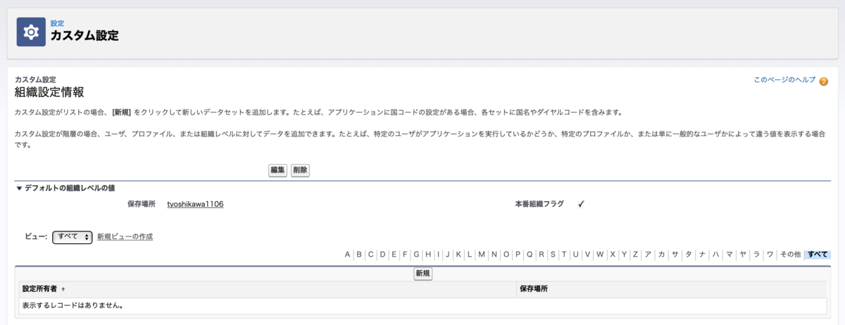 f:id:tyoshikawa1106:20191217184812p:plain f:id:tyoshikawa1106:20191217184812p:plain
