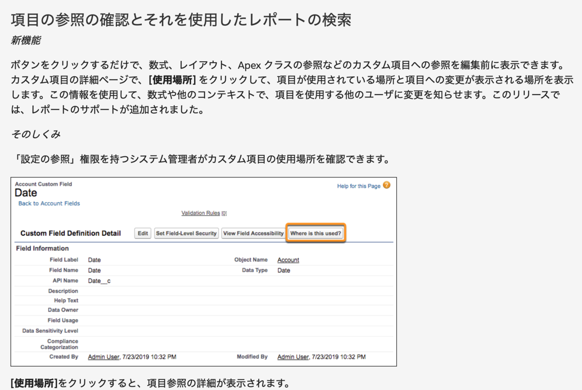 f:id:tyoshikawa1106:20191217192540p:plain f:id:tyoshikawa1106:20191217192540p:plain