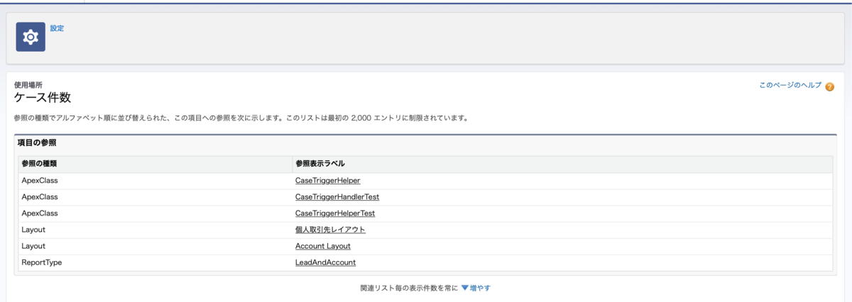 f:id:tyoshikawa1106:20191217192910p:plain f:id:tyoshikawa1106:20191217192910p:plain