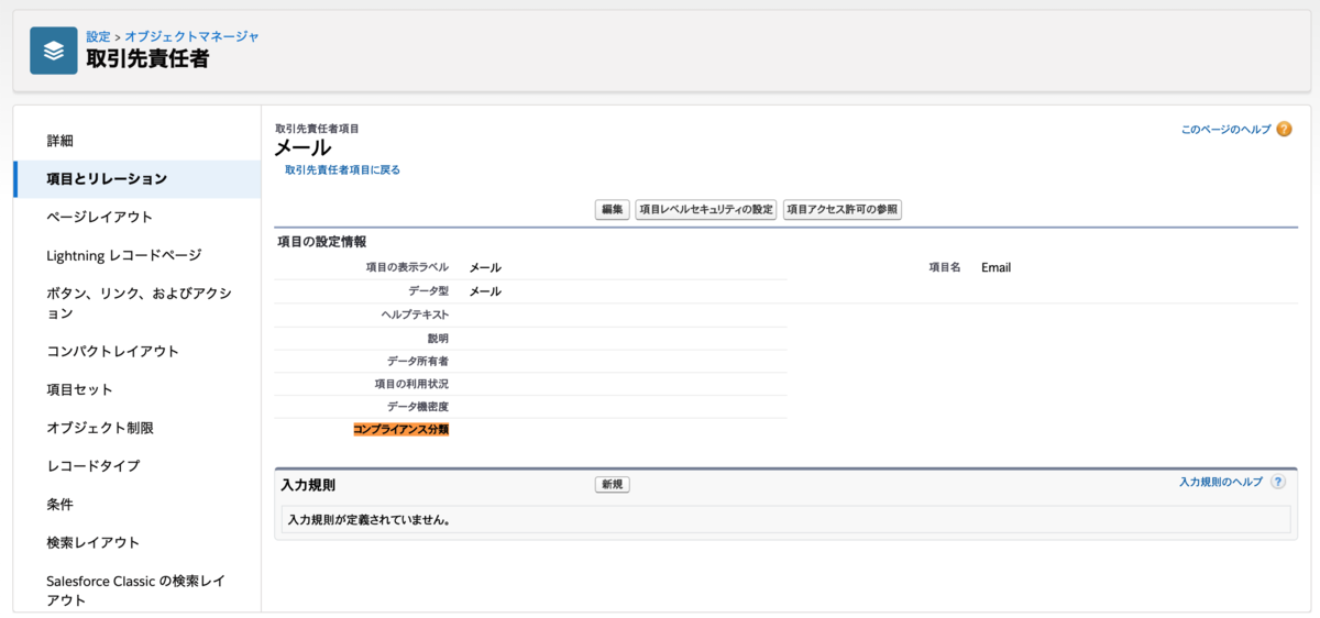 f:id:tyoshikawa1106:20200119145906p:plain f:id:tyoshikawa1106:20200119145906p:plain