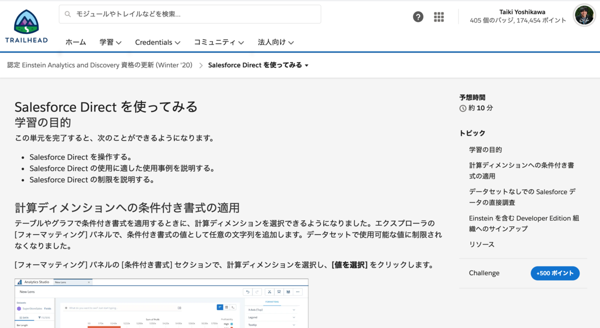 f:id:tyoshikawa1106:20200119154916p:plain f:id:tyoshikawa1106:20200119154916p:plain