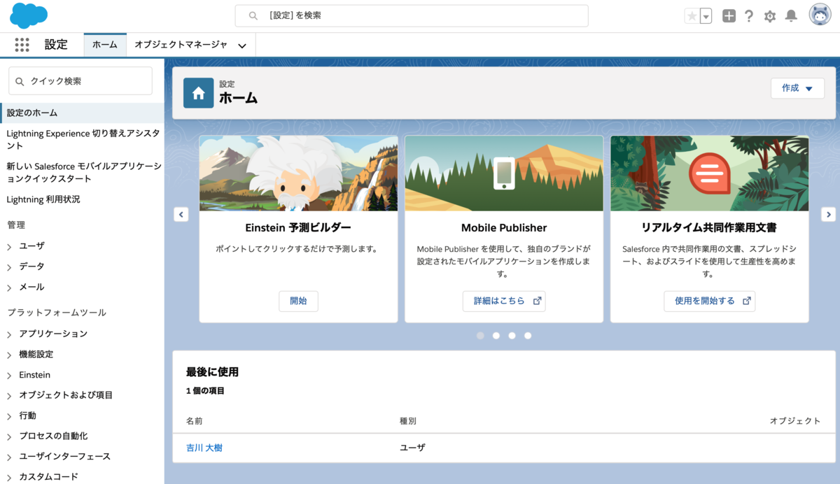 f:id:tyoshikawa1106:20200119155033p:plain f:id:tyoshikawa1106:20200119155033p:plain