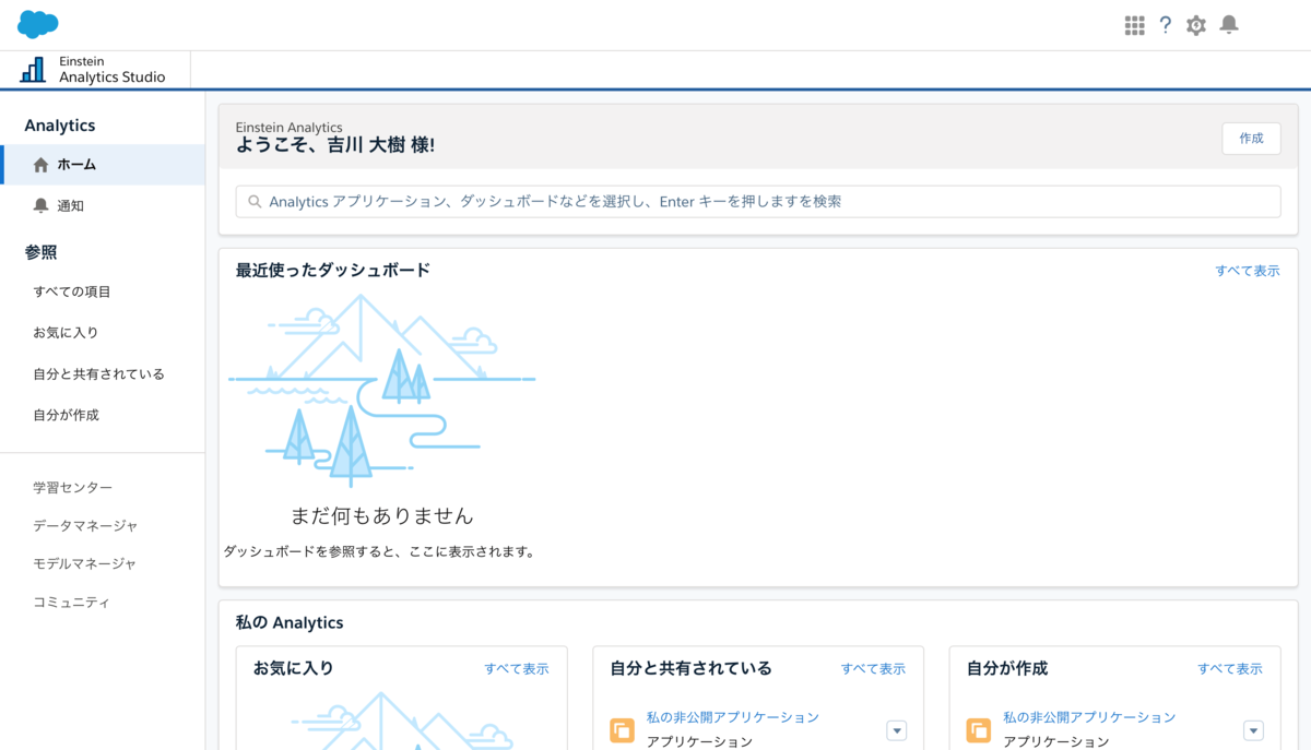 f:id:tyoshikawa1106:20200119155635p:plain f:id:tyoshikawa1106:20200119155635p:plain