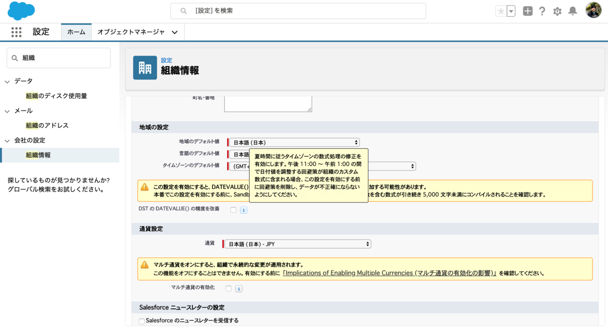 f:id:tyoshikawa1106:20200119165436p:plain f:id:tyoshikawa1106:20200119165436p:plain