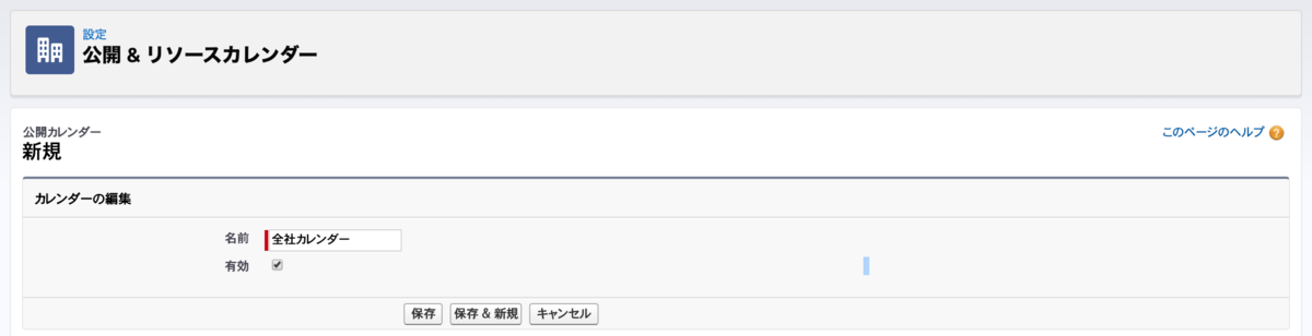 f:id:tyoshikawa1106:20200128080404p:plain f:id:tyoshikawa1106:20200128080404p:plain