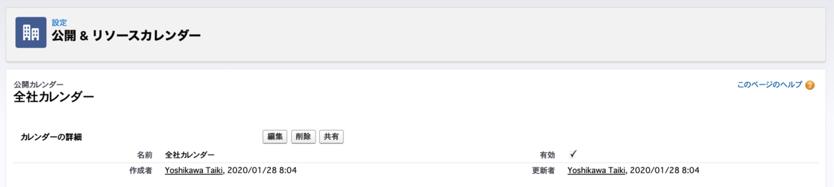 f:id:tyoshikawa1106:20200128080446p:plain f:id:tyoshikawa1106:20200128080446p:plain