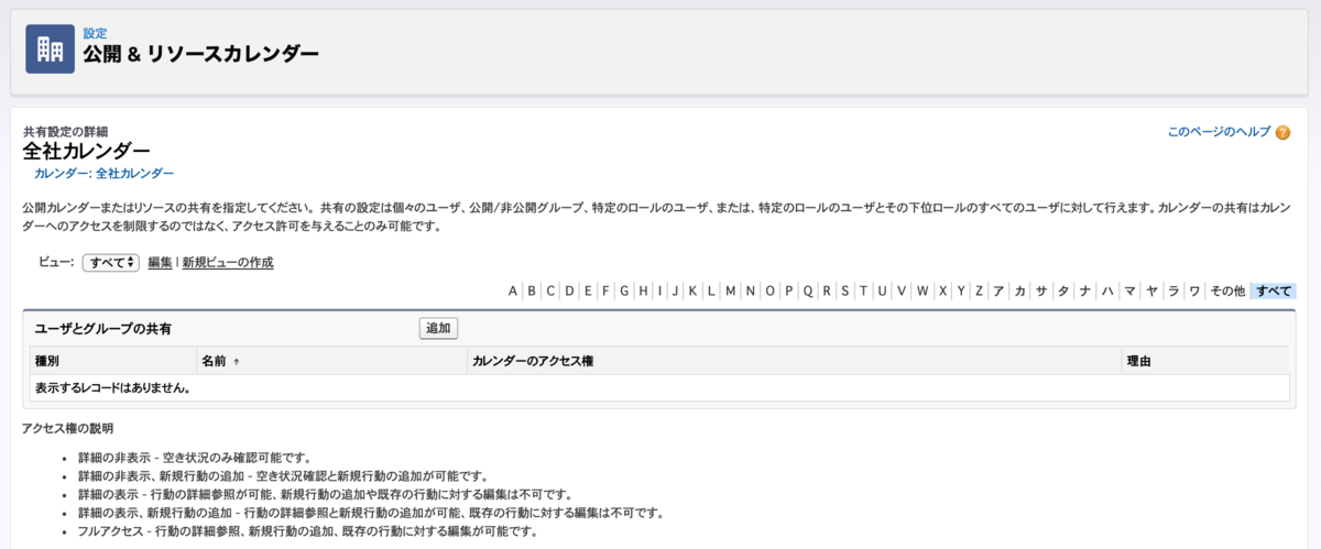 f:id:tyoshikawa1106:20200128080521p:plain f:id:tyoshikawa1106:20200128080521p:plain