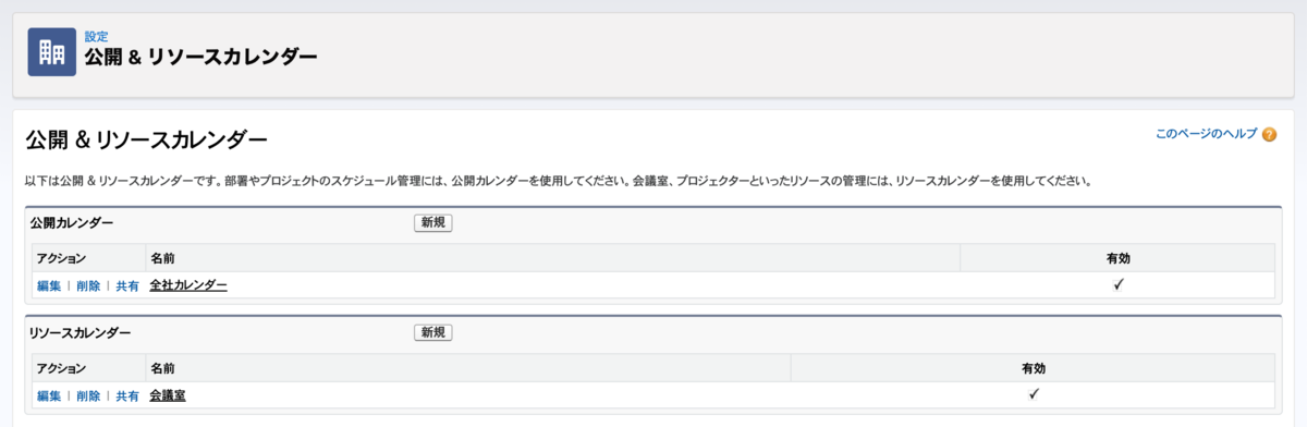 f:id:tyoshikawa1106:20200128081105p:plain f:id:tyoshikawa1106:20200128081105p:plain