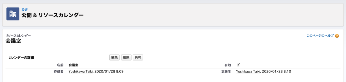 f:id:tyoshikawa1106:20200128081128p:plain f:id:tyoshikawa1106:20200128081128p:plain