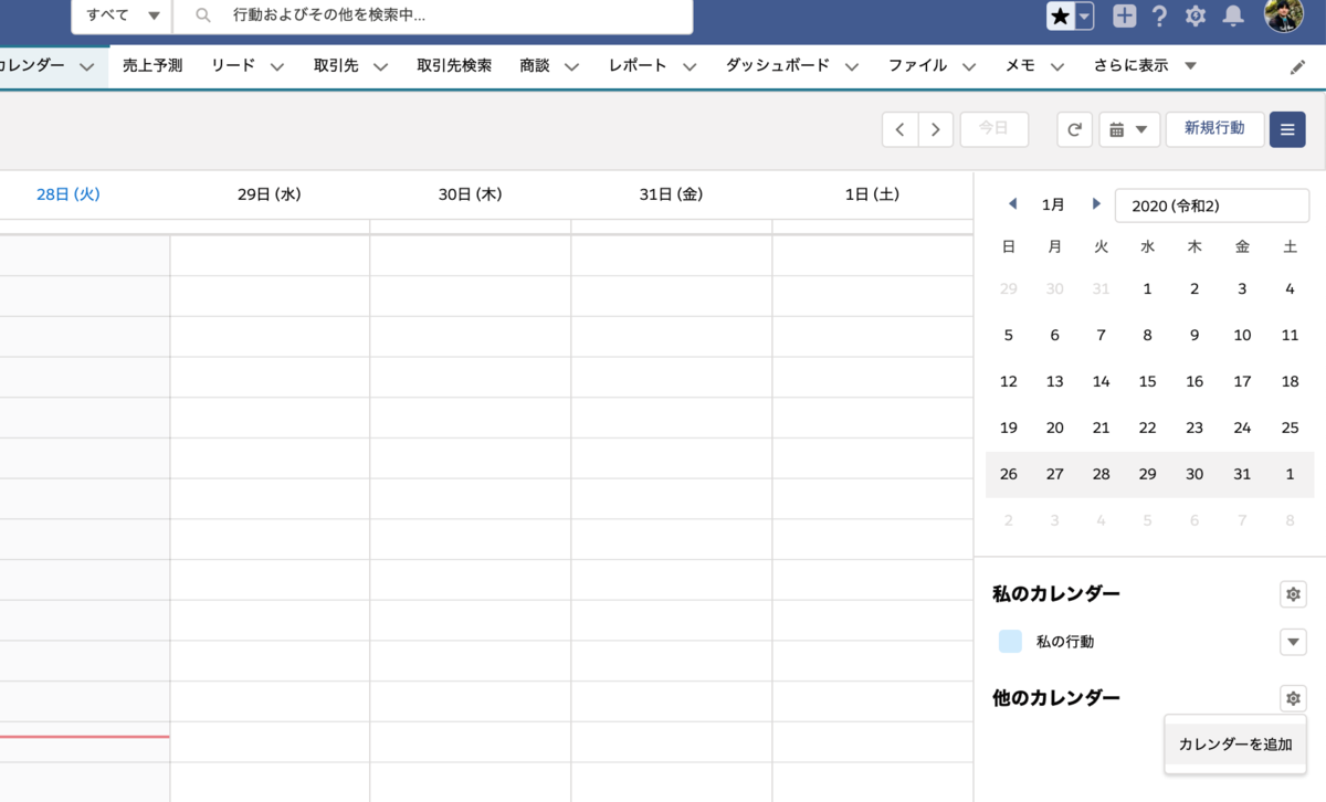 f:id:tyoshikawa1106:20200128081302p:plain f:id:tyoshikawa1106:20200128081302p:plain