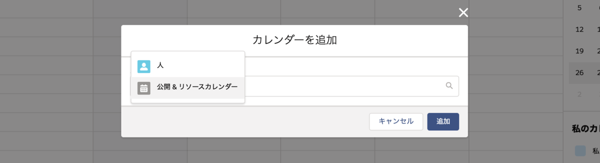 f:id:tyoshikawa1106:20200128081455p:plain f:id:tyoshikawa1106:20200128081455p:plain