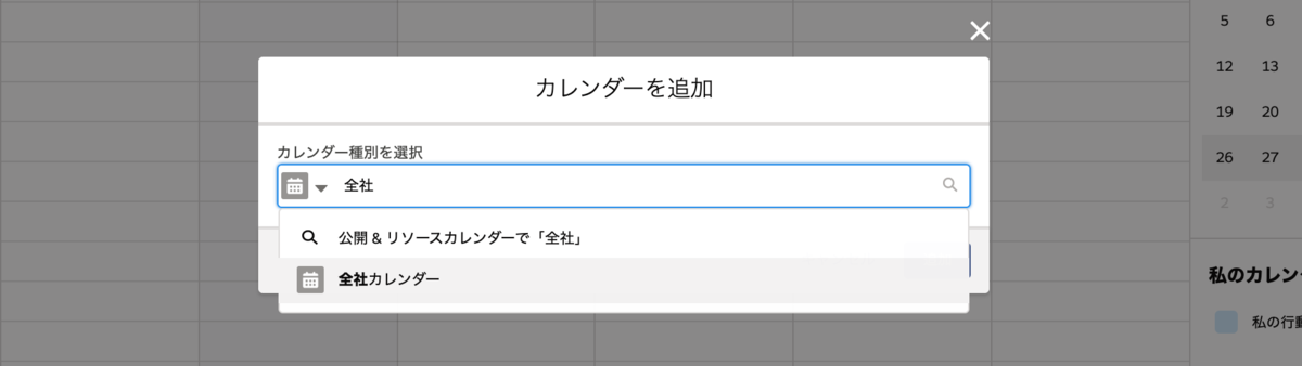 f:id:tyoshikawa1106:20200128081518p:plain f:id:tyoshikawa1106:20200128081518p:plain