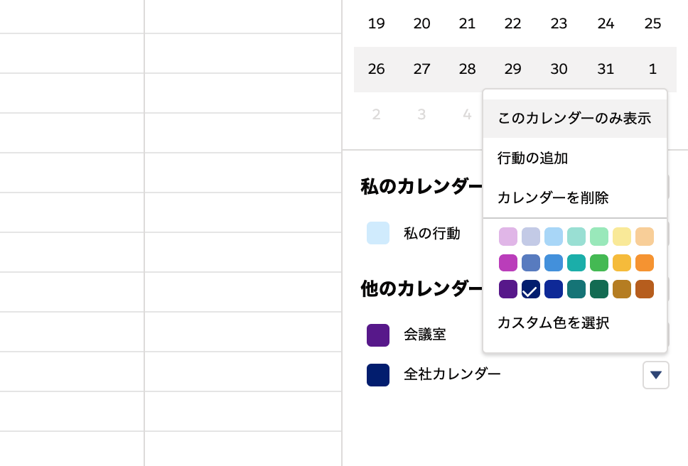 f:id:tyoshikawa1106:20200128081756p:plain f:id:tyoshikawa1106:20200128081756p:plain