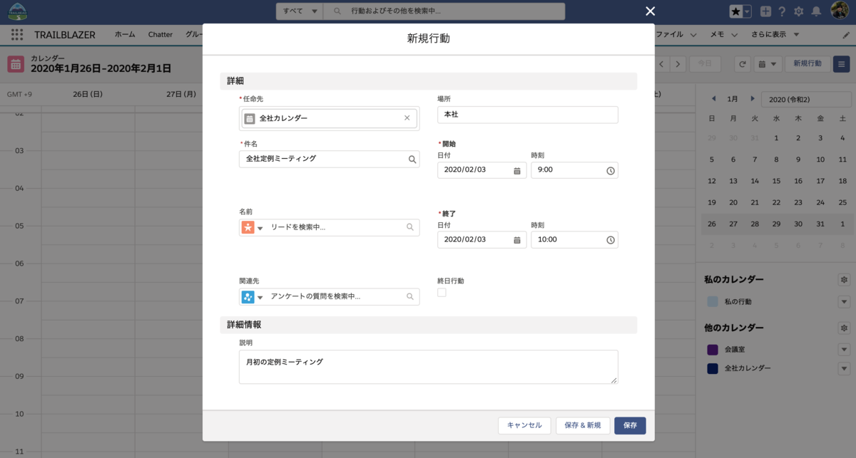 f:id:tyoshikawa1106:20200128082239p:plain f:id:tyoshikawa1106:20200128082239p:plain