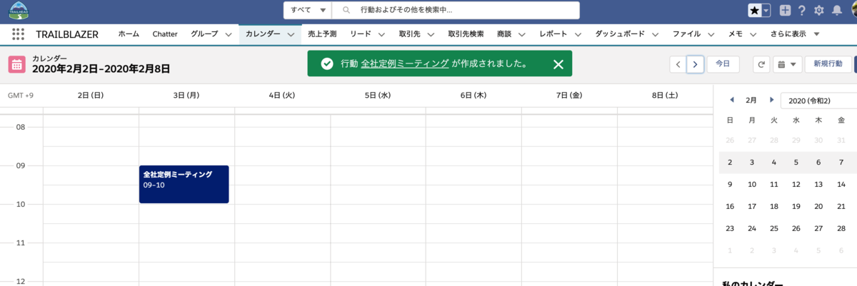 f:id:tyoshikawa1106:20200128082322p:plain f:id:tyoshikawa1106:20200128082322p:plain