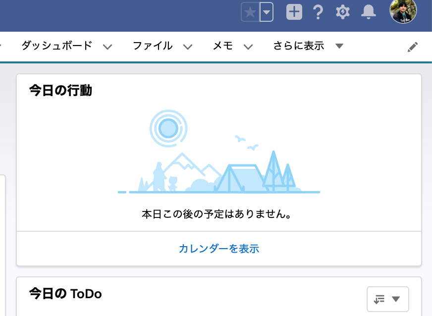 f:id:tyoshikawa1106:20200128083516p:plain:w300 f:id:tyoshikawa1106:20200128083516p:plain:w300
