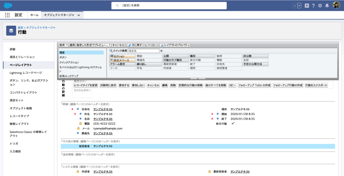 f:id:tyoshikawa1106:20200128083614p:plain f:id:tyoshikawa1106:20200128083614p:plain