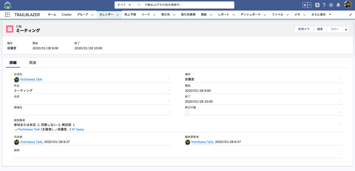 f:id:tyoshikawa1106:20200128083909p:plain f:id:tyoshikawa1106:20200128083909p:plain
