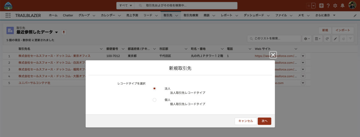 f:id:tyoshikawa1106:20200202110913p:plain f:id:tyoshikawa1106:20200202110913p:plain