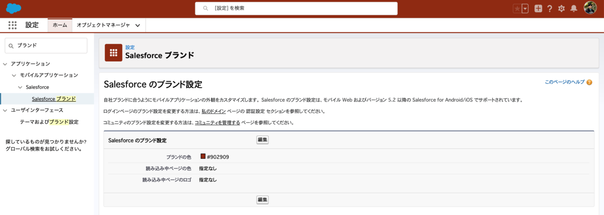 f:id:tyoshikawa1106:20200202111238p:plain f:id:tyoshikawa1106:20200202111238p:plain