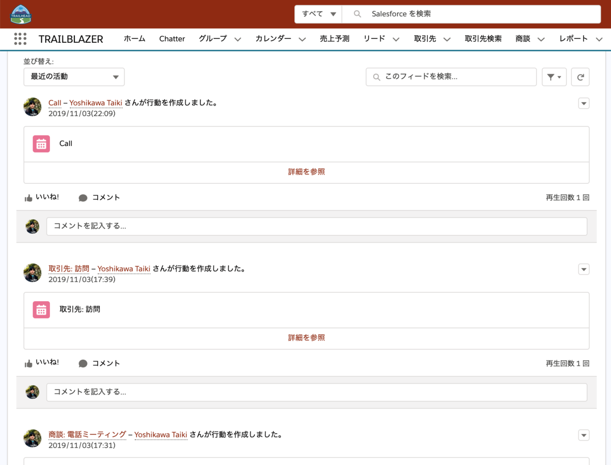 f:id:tyoshikawa1106:20200202134605p:plain f:id:tyoshikawa1106:20200202134605p:plain