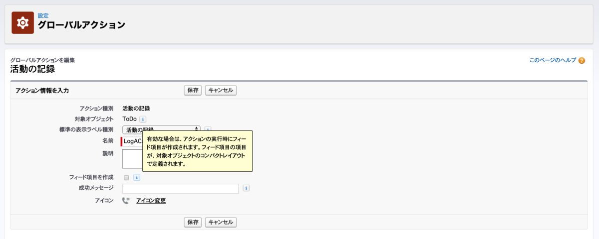 f:id:tyoshikawa1106:20200202134657p:plain f:id:tyoshikawa1106:20200202134657p:plain