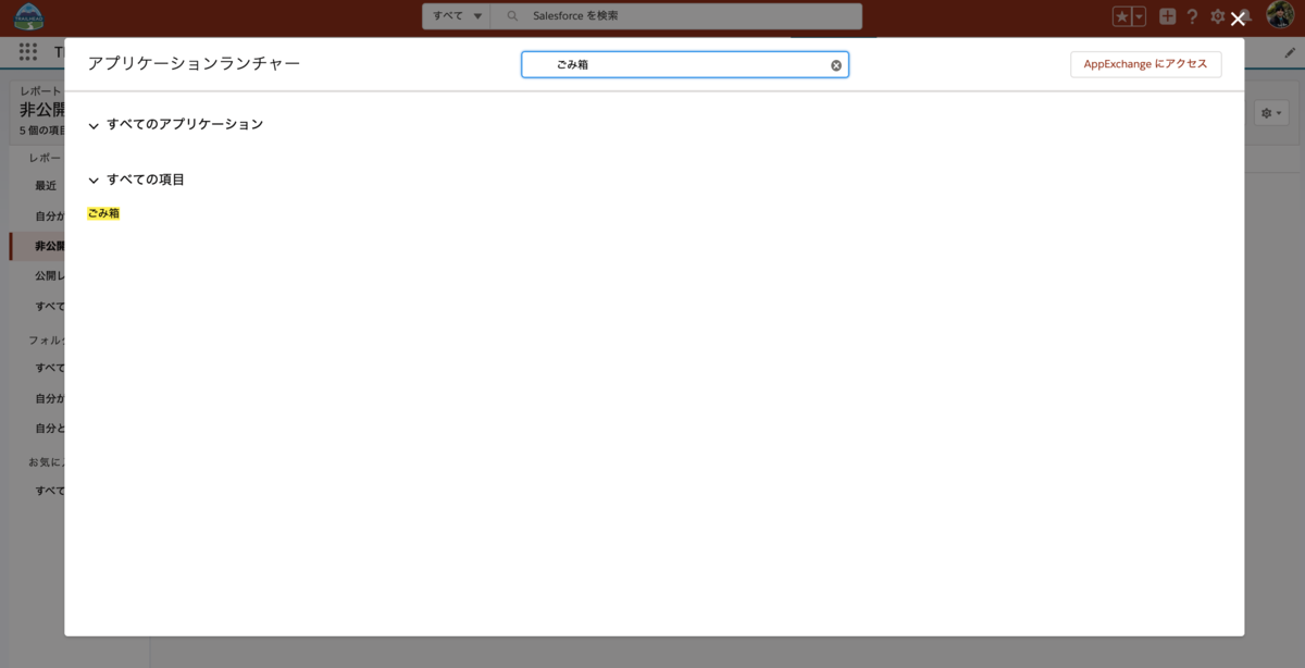 f:id:tyoshikawa1106:20200204075027p:plain f:id:tyoshikawa1106:20200204075027p:plain
