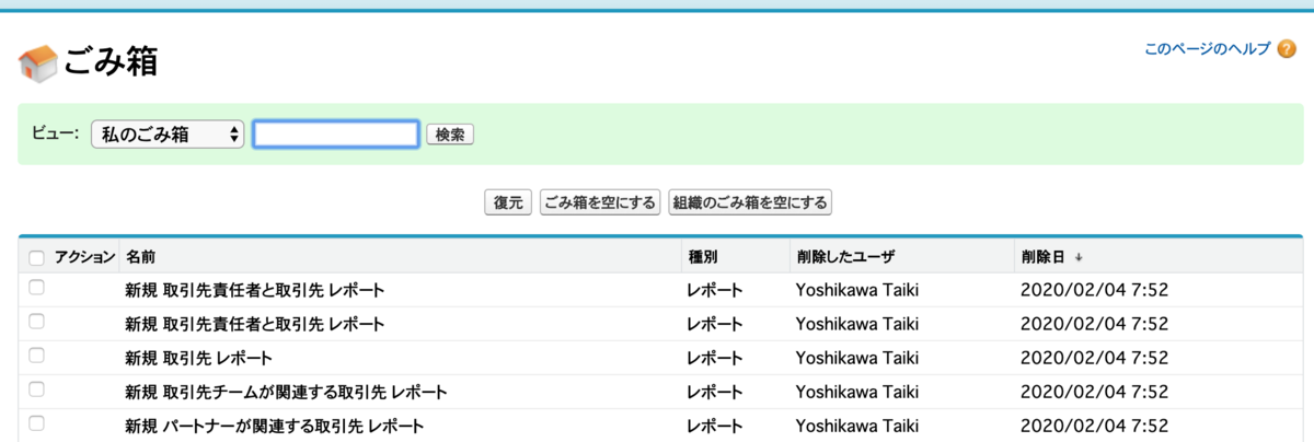 f:id:tyoshikawa1106:20200204075453p:plain f:id:tyoshikawa1106:20200204075453p:plain