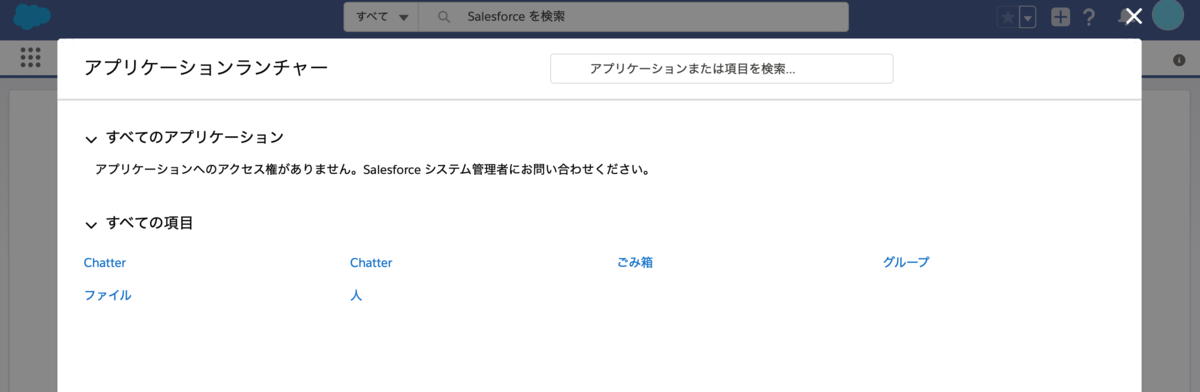 f:id:tyoshikawa1106:20200205074705p:plain f:id:tyoshikawa1106:20200205074705p:plain