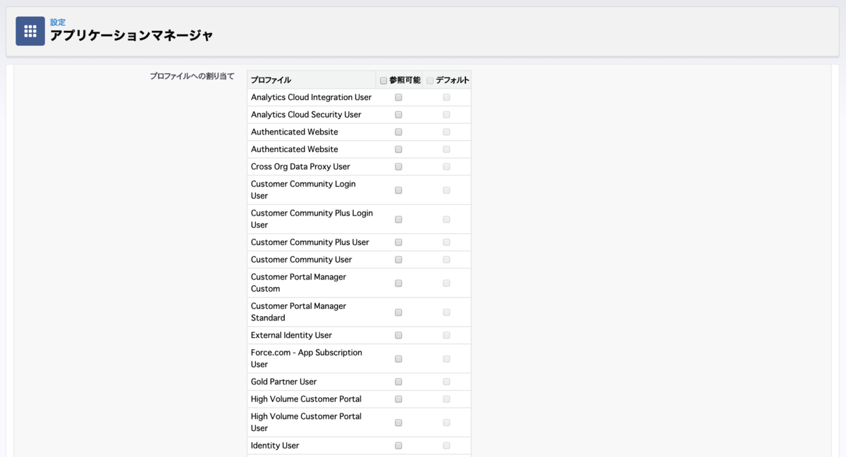 f:id:tyoshikawa1106:20200205075231p:plain f:id:tyoshikawa1106:20200205075231p:plain
