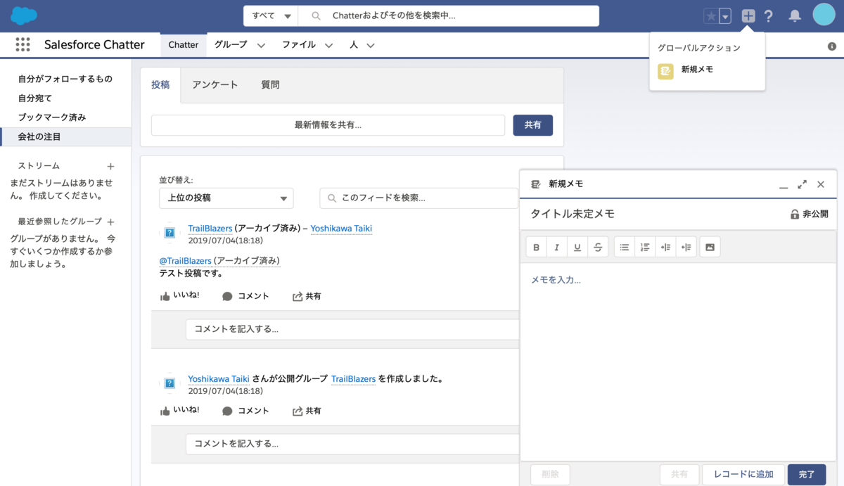 f:id:tyoshikawa1106:20200209163302p:plain f:id:tyoshikawa1106:20200209163302p:plain