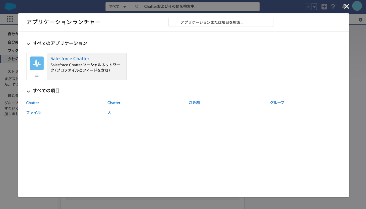 f:id:tyoshikawa1106:20200209163348p:plain f:id:tyoshikawa1106:20200209163348p:plain