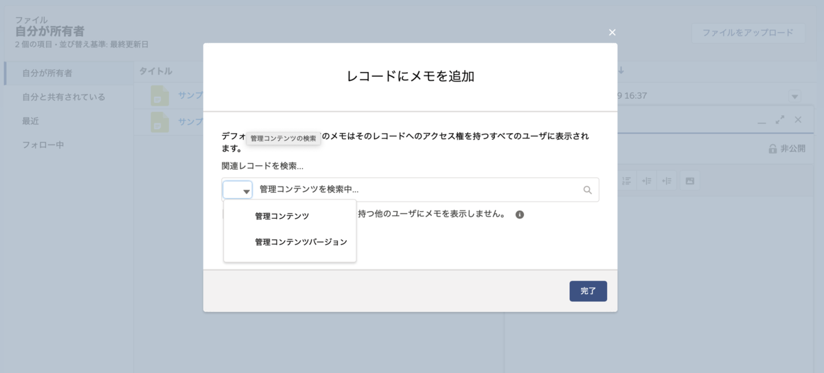 f:id:tyoshikawa1106:20200209163809p:plain f:id:tyoshikawa1106:20200209163809p:plain