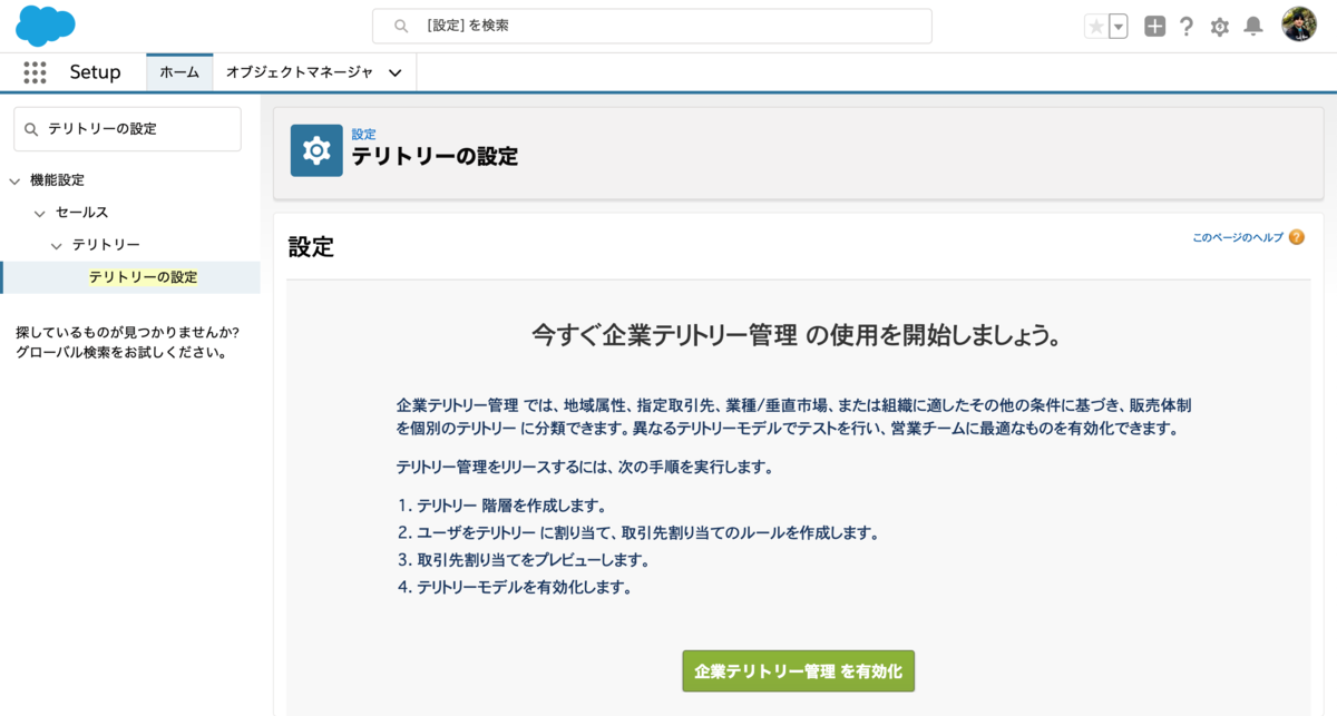 f:id:tyoshikawa1106:20200211094337p:plain f:id:tyoshikawa1106:20200211094337p:plain