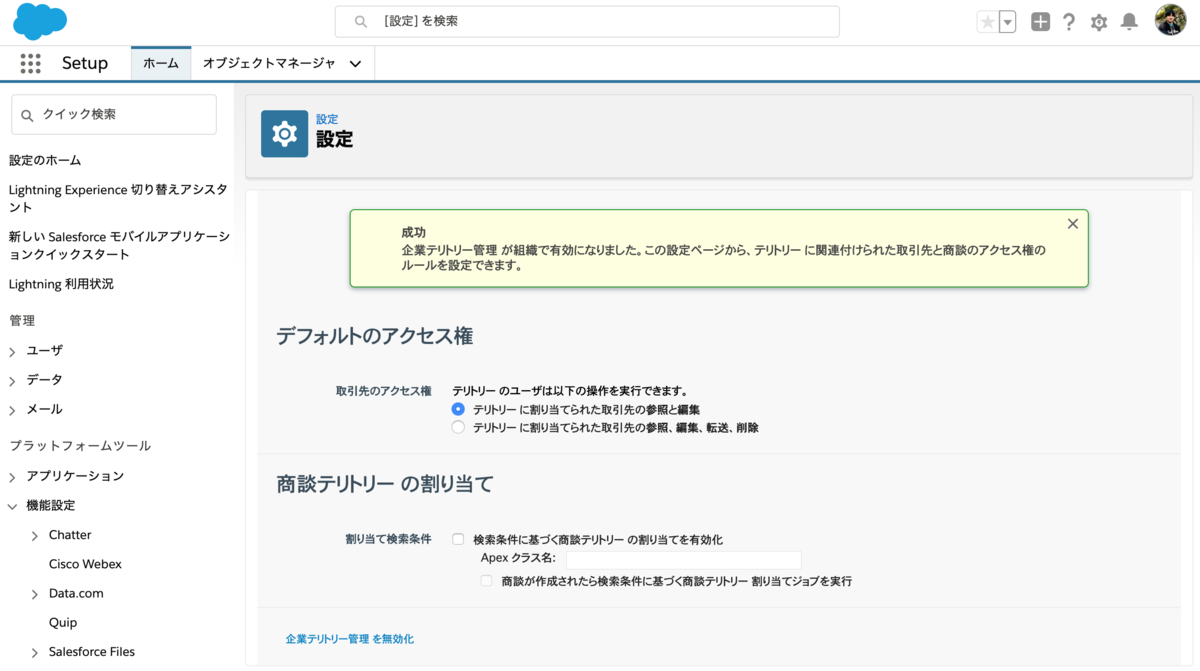 f:id:tyoshikawa1106:20200211094500p:plain f:id:tyoshikawa1106:20200211094500p:plain