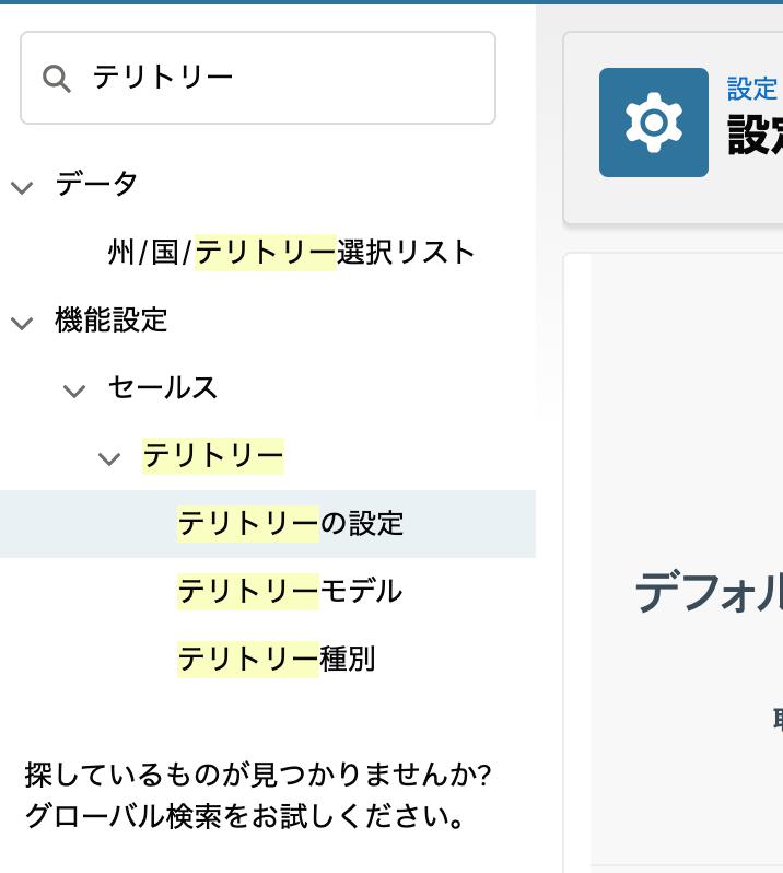 f:id:tyoshikawa1106:20200211094532p:plain f:id:tyoshikawa1106:20200211094532p:plain