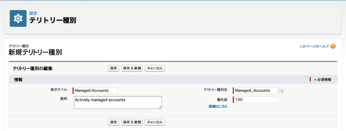 f:id:tyoshikawa1106:20200211094827p:plain f:id:tyoshikawa1106:20200211094827p:plain