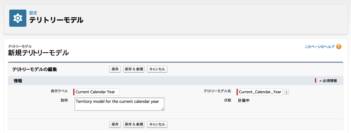 f:id:tyoshikawa1106:20200211095053p:plain f:id:tyoshikawa1106:20200211095053p:plain
