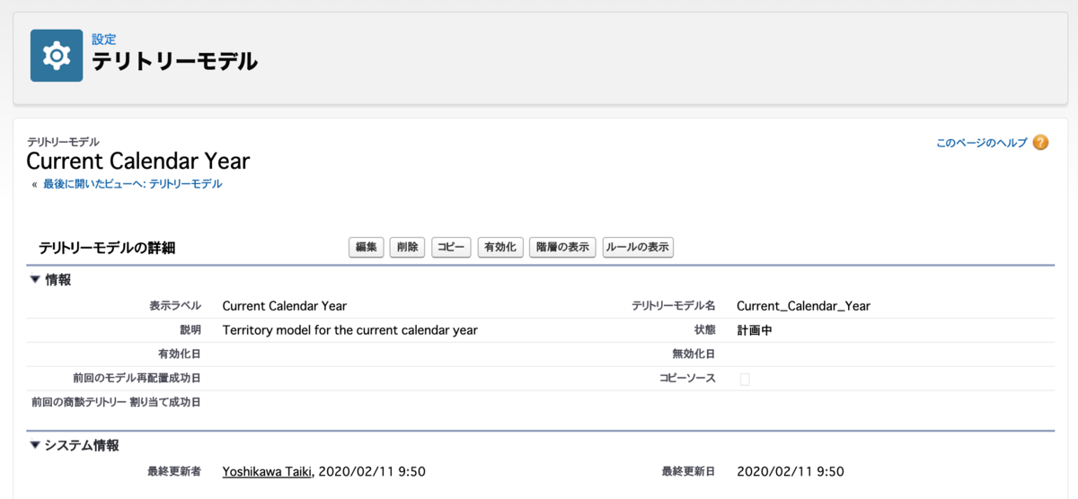 f:id:tyoshikawa1106:20200211095249p:plain f:id:tyoshikawa1106:20200211095249p:plain